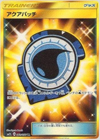 Aqua Patch (060/050) — Alolan Moonlight