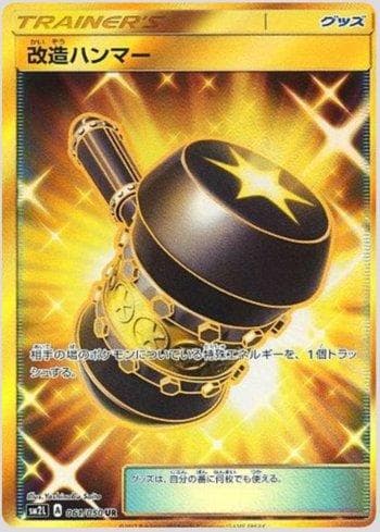 Carta Enhanced Hammer (061/050) do set Alolan Moonlight — Pokémon TCG | Bynx