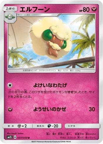 Carta Whimsicott (037/050) do set Alolan Moonlight — Pokémon TCG | Bynx
