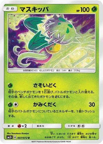 Carta Carnivine (007/072) do set Enhanced Expansion Pack Shining Legends — Pokémon TCG | Bynx