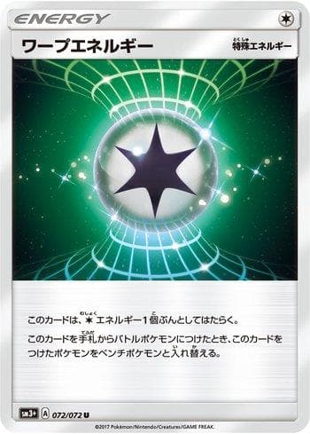Carta Warp Energy (072/072) do set Enhanced Expansion Pack Shining Legends — Pokémon TCG | Bynx