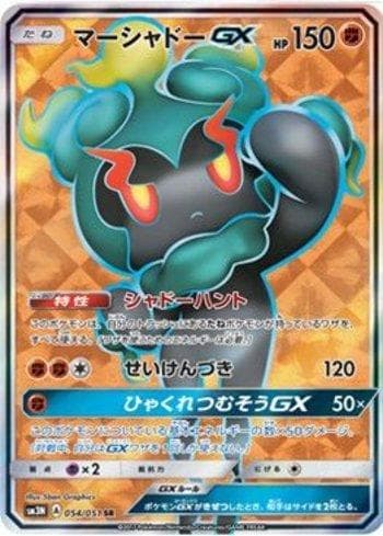 Marshadow-GX (054/051) — Darkness that Consumes Light