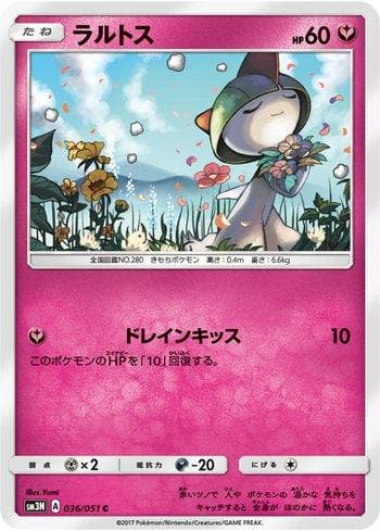 Carta Ralts (036/051) do set Darkness that Consumes Light — Pokémon TCG | Bynx
