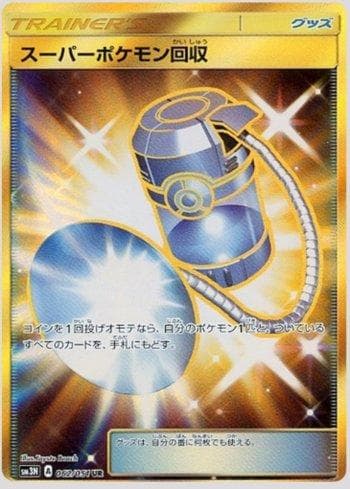Carta Super Scoop Up (062/051) do set Darkness that Consumes Light — Pokémon TCG | Bynx