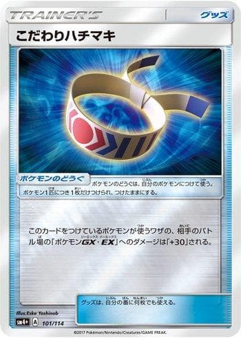 Carta Choice Band (101/114) do set GX Battle Boost — Pokémon TCG | Bynx
