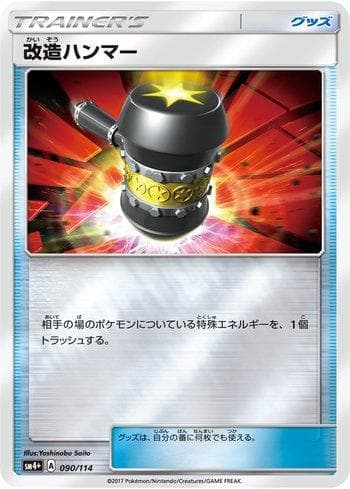 Carta Enhanced Hammer (090/114) do set GX Battle Boost — Pokémon TCG | Bynx
