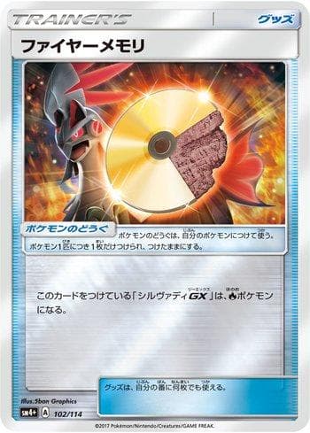 Carta Fire Memory (102/114) do set GX Battle Boost — Pokémon TCG | Bynx