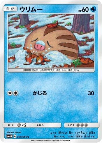 Carta Swinub (009/050) do set Ultradimensional Beasts — Pokémon TCG | Bynx