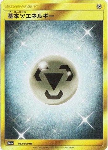 Metal Energy (062/050) — Awakened Heroes