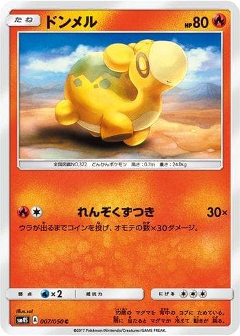 Carta Numel (007/050) do set Awakened Heroes — Pokémon TCG | Bynx