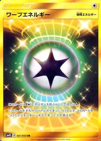 Warp Energy (061/050) — Awakened Heroes