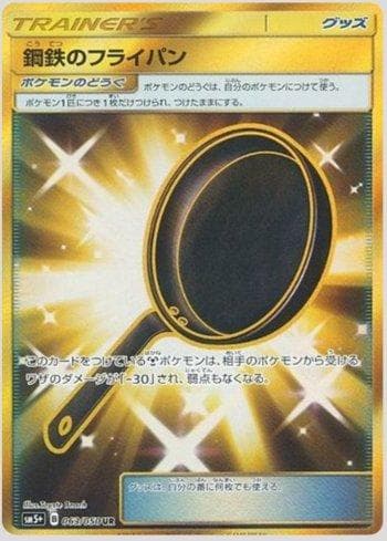 Carta Metal Frying Pan (063/050) do set Ultra Force — Pokémon TCG | Bynx
