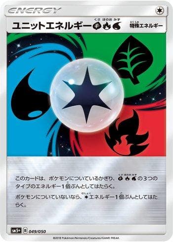 Carta Unit Energy GFW (049/050) do set Ultra Force — Pokémon TCG | Bynx
