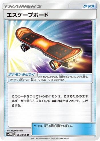 Carta Escape Board (060/066) do set Liga BR — SM5M — Pokémon TCG | Bynx