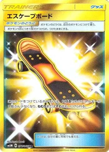 Carta Escape Board (077/066) do set Liga BR — SM5M — Pokémon TCG | Bynx