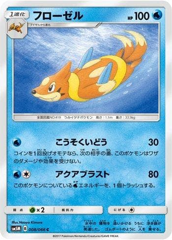 Carta Floatzel (008/066) do set Liga BR — SM5M — Pokémon TCG | Bynx