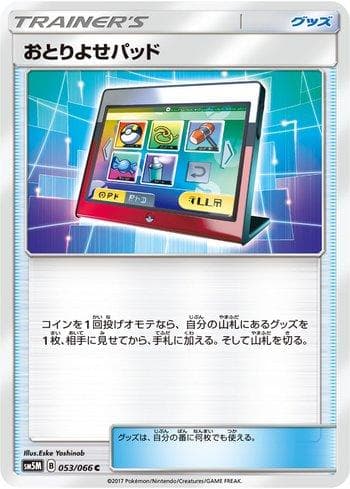 Carta Order Pad (053/066) do set Liga BR — SM5M — Pokémon TCG | Bynx