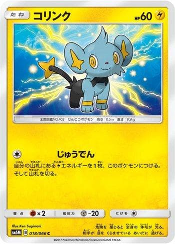 Carta Shinx (018/066) do set Liga BR — SM5M — Pokémon TCG | Bynx