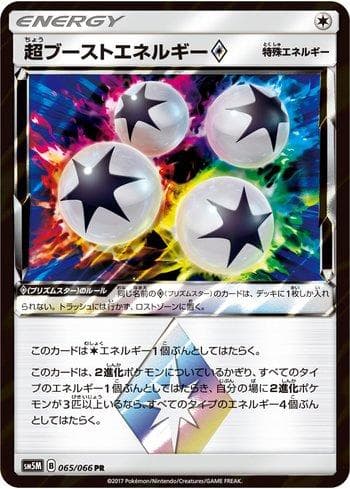 Carta Super Boost Energy Prism Star (065/066) do set Liga BR — SM5M — Pokémon TCG | Bynx