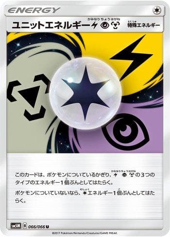 Carta Unit Energy LPM (066/066) do set Liga BR — SM5M — Pokémon TCG | Bynx