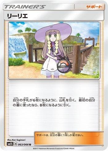 Carta Lillie (063/066) do set Liga BR — SM5S — Pokémon TCG | Bynx