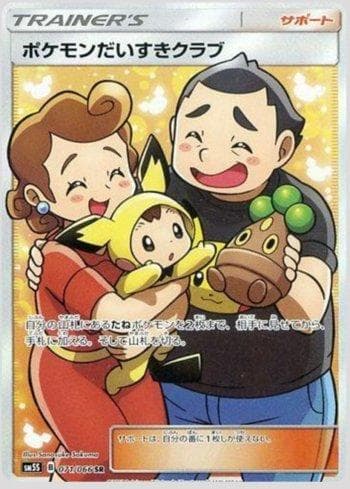 Carta Pokémon Fan Club (071/066) do set Liga BR — SM5S — Pokémon TCG | Bynx