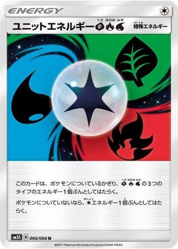 Carta Unit Energy GFW (066/066) do set Liga BR — SM5S — Pokémon TCG | Bynx