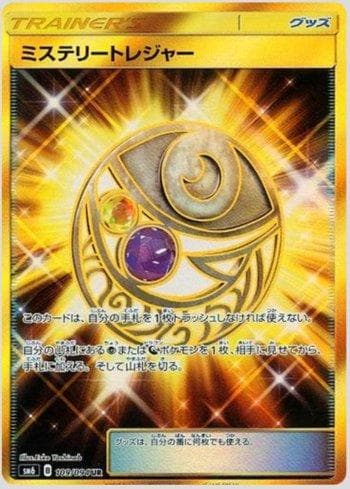 Carta Mysterious Treasure (109/094) do set Forbidden Light (JP) — Pokémon TCG | Bynx