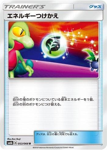 Energy Switch (053/066) — Champion Road