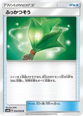 Life Herb (056/066) — Champion Road