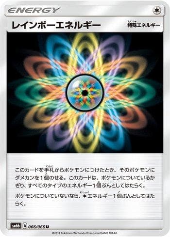 Rainbow Energy (066/066) — Champion Road