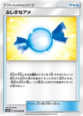 Rare Candy (055/066) — Champion Road