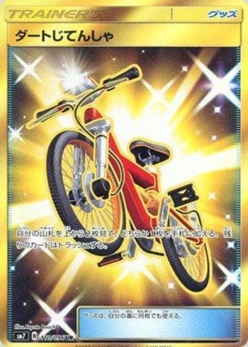 Carta Acro Bike (110/096) do set Sky-Splitting Charisma — Pokémon TCG | Bynx