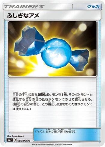 Carta Rare Candy (082/096) do set Sky-Splitting Charisma — Pokémon TCG | Bynx
