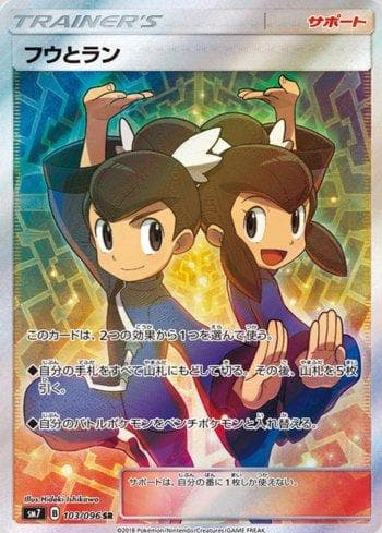 Carta Tate & Liza (103/096) do set Sky-Splitting Charisma — Pokémon TCG | Bynx
