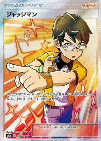 Judge (066/060) — Thunderclap Spark
