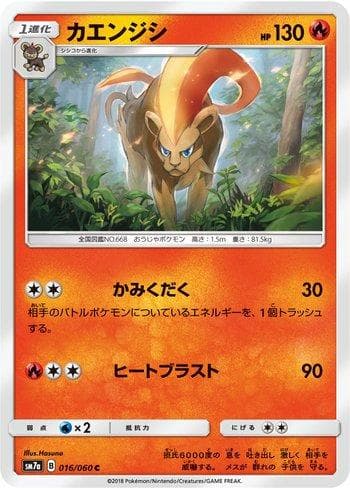 Carta Pyroar (016/060) do set Thunderclap Spark — Pokémon TCG | Bynx