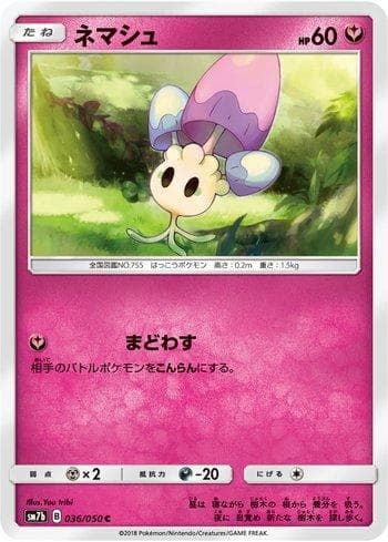 Carta Morelull (036/050) do set Fairy Rise — Pokémon TCG | Bynx