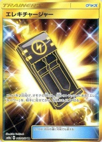 Carta Electrocharger (063/052) do set Dark Order — Pokémon TCG | Bynx
