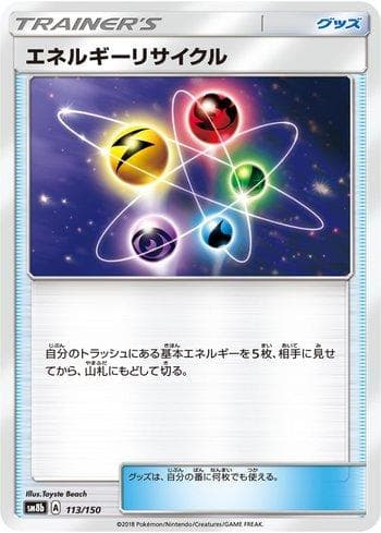 Carta Energy Recycler (113/150) do set GX Ultra Shiny — Pokémon TCG | Bynx