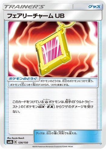 Carta Fairy Charm UB (126/150) do set GX Ultra Shiny — Pokémon TCG | Bynx