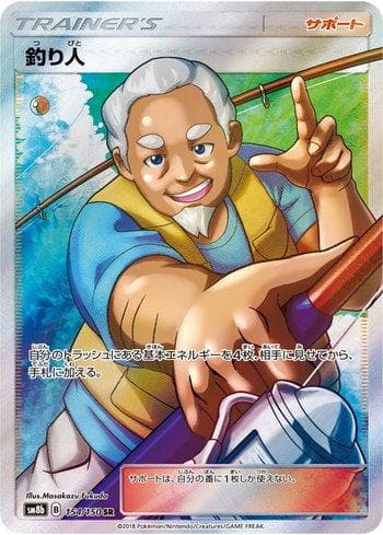Carta Fisherman (154/150) do set GX Ultra Shiny — Pokémon TCG | Bynx