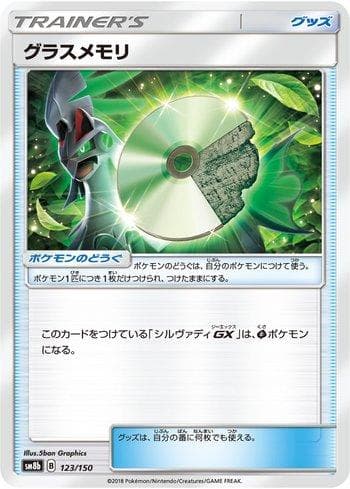 Carta Grass Memory (123/150) do set GX Ultra Shiny — Pokémon TCG | Bynx