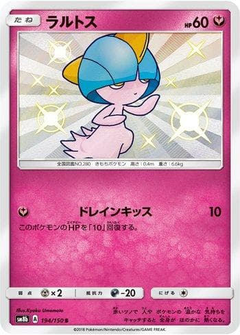 Carta Ralts (194/150) do set GX Ultra Shiny — Pokémon TCG | Bynx