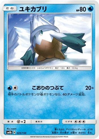Carta Snover (025/150) do set GX Ultra Shiny — Pokémon TCG | Bynx