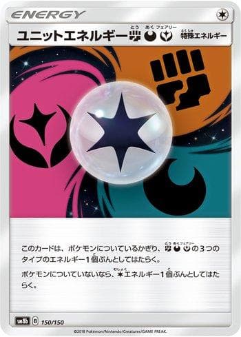 Carta Unit Energy FDY (150/150) do set GX Ultra Shiny — Pokémon TCG | Bynx