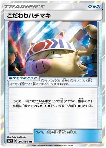 Carta Choice Band (094/095) do set Tag Bolt — Pokémon TCG | Bynx
