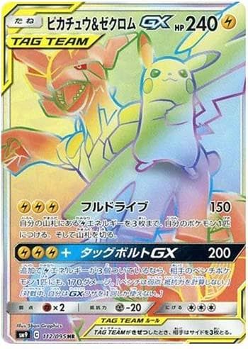 Pikachu & Zekrom-GX (112/095) — Tag Bolt