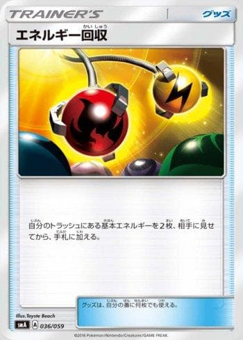 Carta Energy Retrieval (036/059) do set Sun & Moon Starter Set — Pokémon TCG | Bynx
