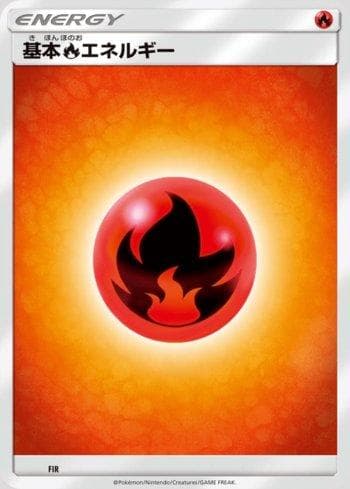 Carta Fire Energy (061/059) do set Sun & Moon Starter Set — Pokémon TCG | Bynx